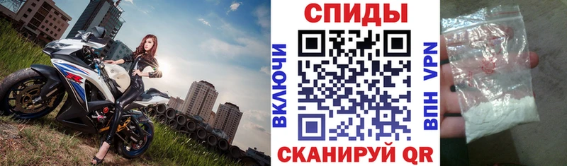 Амфетамин 98%  Сосновоборск 