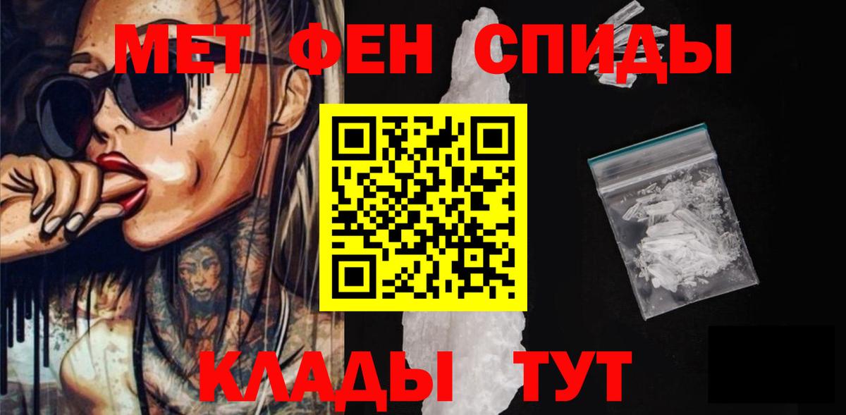 Сосновоборск  АМФЕТАМИН Premium  Амфетамин  Вход с VPN 
