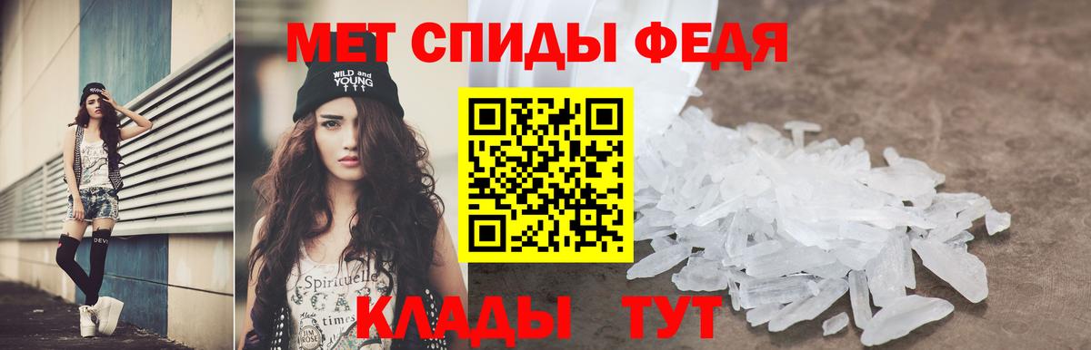 Амфетамин Розовый Сосновоборск