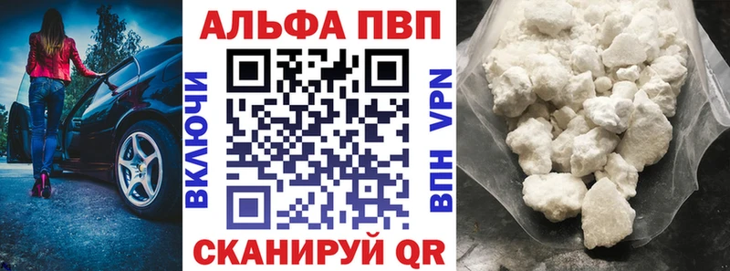 Alpha-PVP Соль  Сосновоборск 