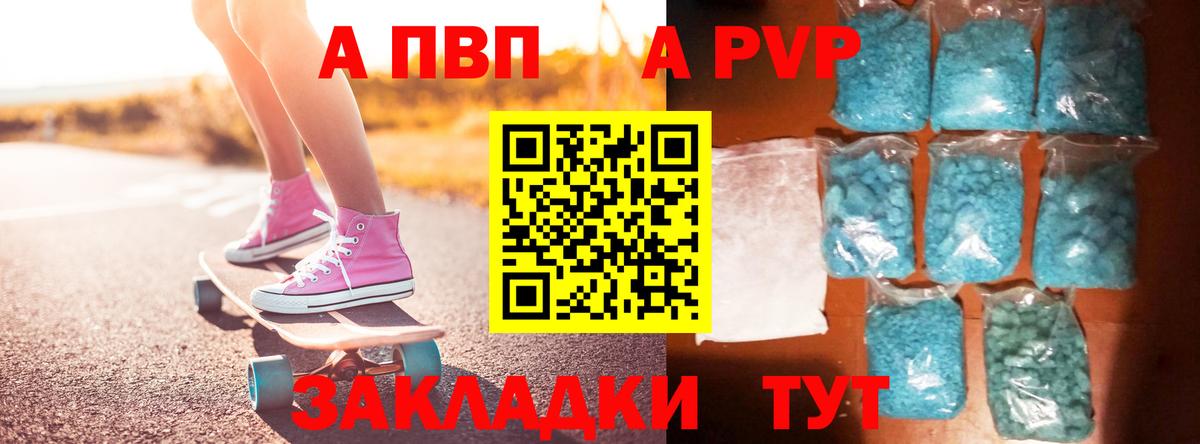 Alpha PVP СК Сосновоборск