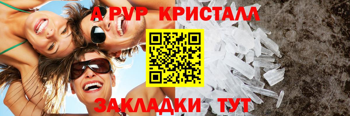 А ПВП СК КРИС Сосновоборск