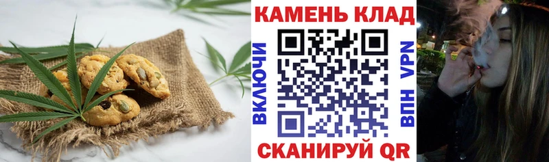 МЕГА ссылки  Сосновоборск  Еда ТГК марихуана 