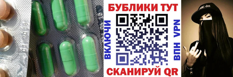 Экстази круглые  Сосновоборск 