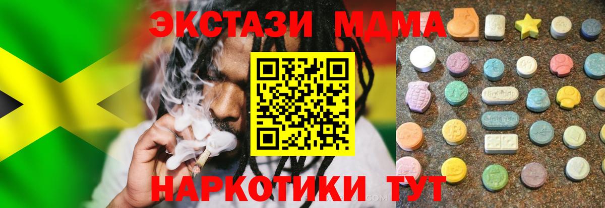 Ecstasy XTC Сосновоборск