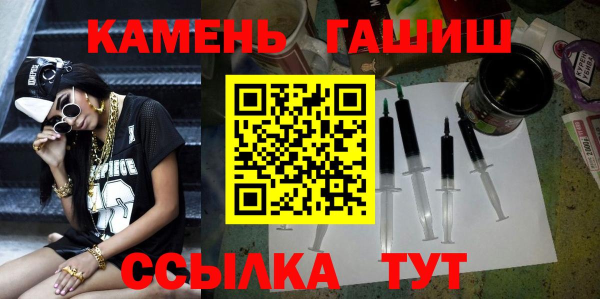 Гашиш VHQ Сосновоборск