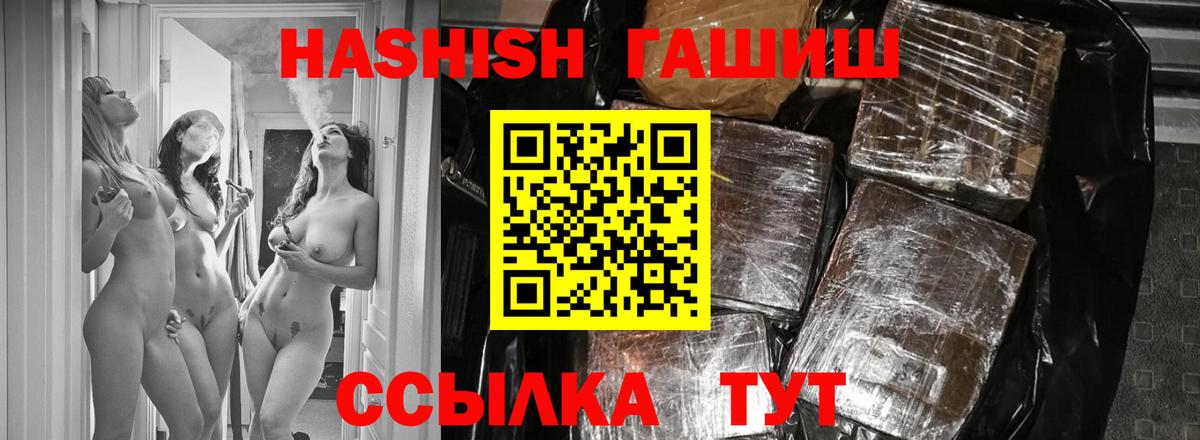 Гашиш индика сатива  Вход с VPN  Сосновоборск  Гашиш индика сатива 