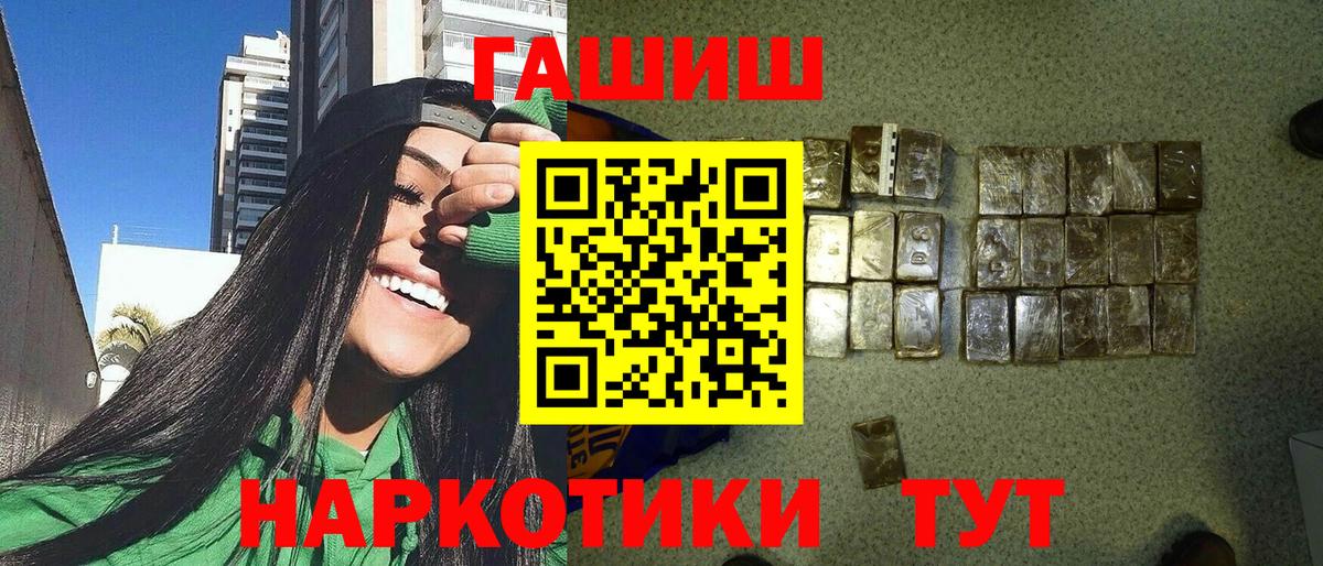 ГАШ убойный Сосновоборск