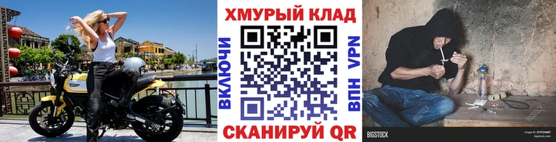 Героин хмурый  Сосновоборск 