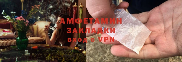 ешки Рославль
