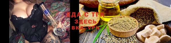 дистиллят марихуана Россошь