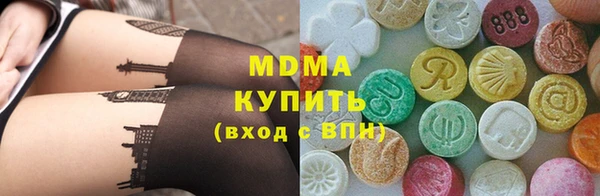 дистиллят марихуана Россошь