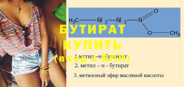 дистиллят марихуана Россошь