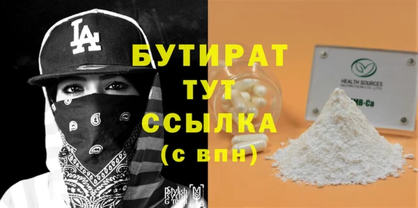 гашиш Заволжье