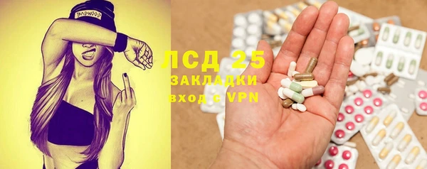 дистиллят марихуана Россошь
