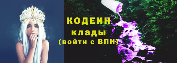 ешки Рославль