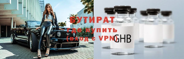 ешки Рославль