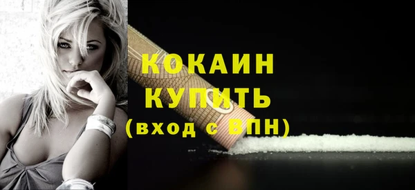 мефедрон Протвино