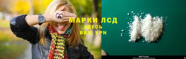 дистиллят марихуана Россошь