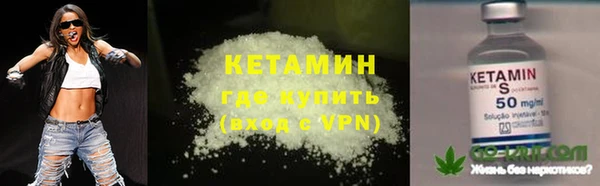 ешки Рославль