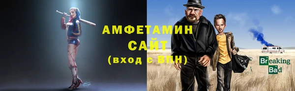 ешки Рославль