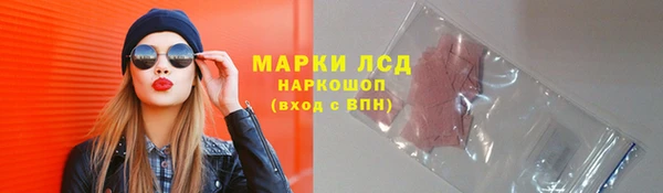 ешки Рославль