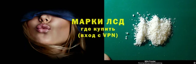 дистиллят марихуана Россошь