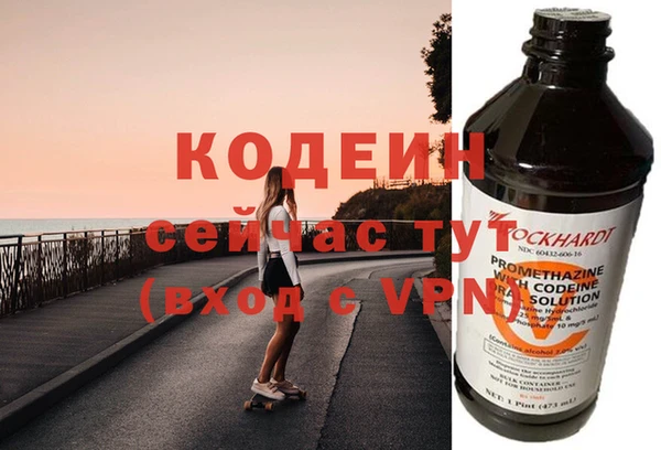 героин Ростов