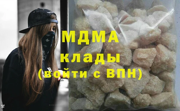 ешки Рославль