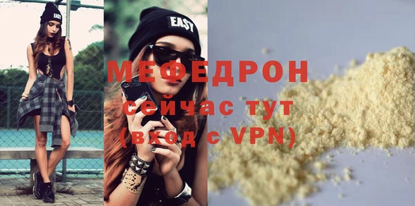 дистиллят марихуана Россошь