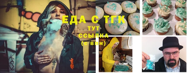 ешки Рославль