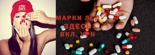 дистиллят марихуана Россошь