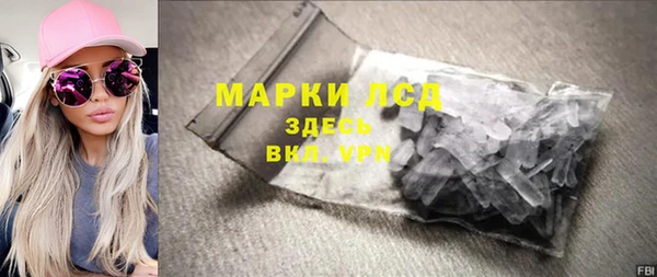 дистиллят марихуана Россошь