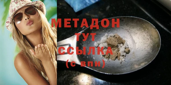 героин Ростов