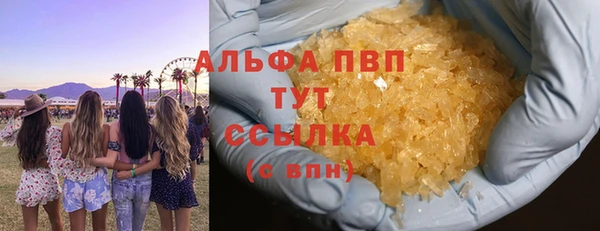 дистиллят марихуана Россошь