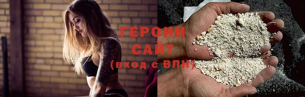 ешки Рославль
