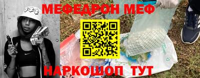 мефедрон Кимры