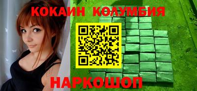 гашишное масло Кингисепп