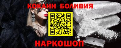 кокс Беслан