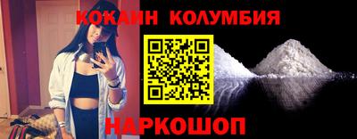 кокс Беслан