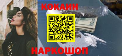 соль курить ск Берёзовский