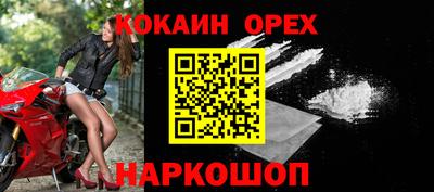 гашишное масло Кингисепп