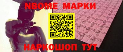 кокс Беслан