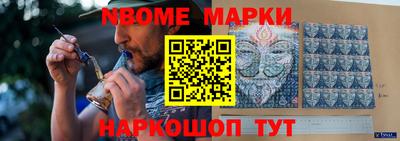 соль курить ск Берёзовский