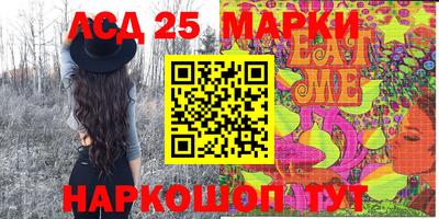 кокс Беслан