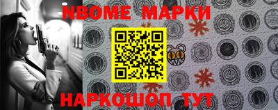 спиды Бийск