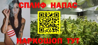 гашишное масло Кингисепп