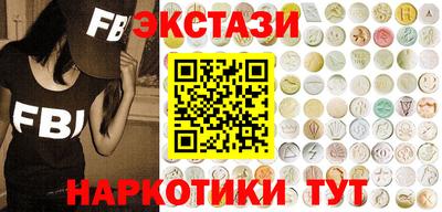 гашишное масло Кингисепп