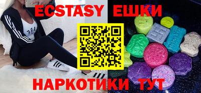 прущие крисы Комсомольск-на-Амуре