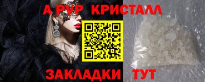 соль курить ск Берёзовский